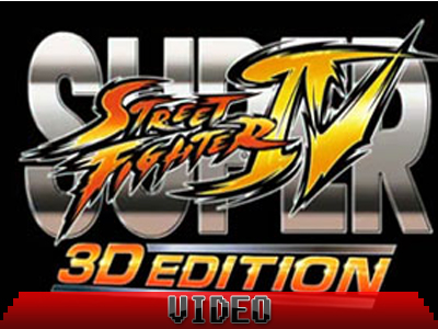 Δείτε το πρώτο trailer για το Super Street Fighter IV 3D
