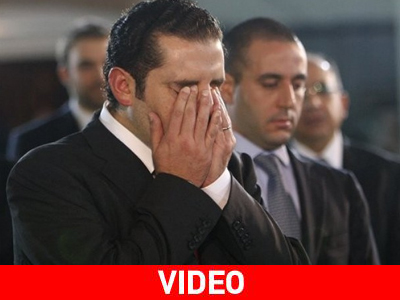 Κρίση στον Λίβανο