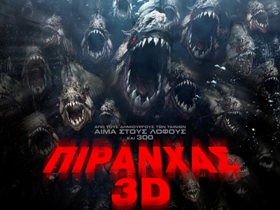 Piranha 3D Piranha 3D