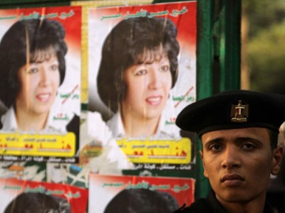 Αίγυπτος: Δολοφόνησαν γιο υποψήφιου βουλευτή Αίγυπτος: Δολοφόνησαν γιο υποψήφιου βουλευτή