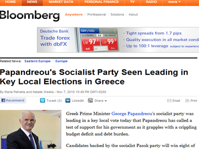 Ο αντίκτυπος των εκλογών στα διεθνή ΜΜΕ Ο αντίκτυπος των εκλογών στα διεθνή ΜΜΕ