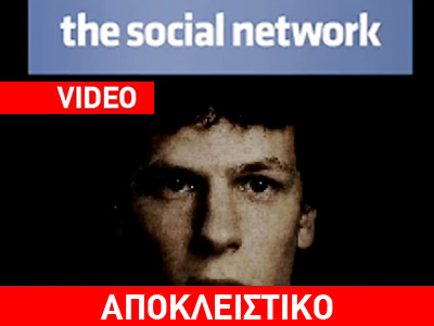 The social network