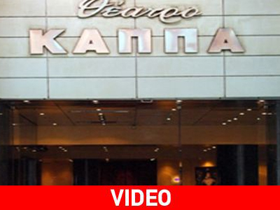 Μουσικός Οκτώβριος στο Θέατρο Κάππα Μουσικός Οκτώβριος στο Θέατρο Κάππα