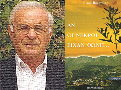 Ο (συγγραφικός) έρωτας χρόνια δεν κοιτά Ο (συγγραφικός) έρωτας χρόνια δεν κοιτά