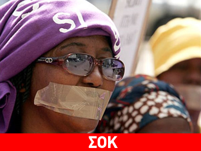 Αφρική: Ένας στους τρείς άνδρες έχει διαπράξει βιασμό Αφρική: Ένας στους τρείς άνδρες έχει διαπράξει βιασμό