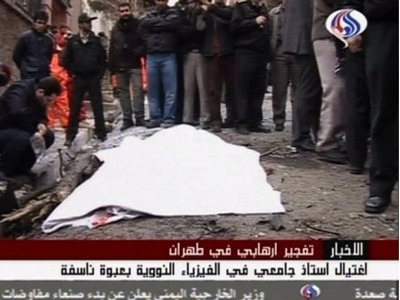 Συλλήψεις για τις επιθέσεις σε Ιρανούς πυρηνικούς επιστήμονες Συλλήψεις για τις επιθέσεις σε Ιρανούς πυρηνικούς επιστήμονες