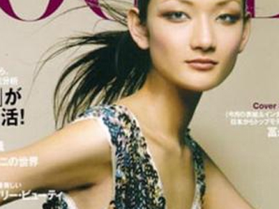 Έξαλλοι οι Ιάπωνες με φωτογράφιση υπουργού στη «Vogue» Έξαλλοι οι Ιάπωνες με φωτογράφιση υπουργού στη «Vogue»