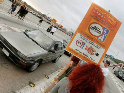 Ανοιχτά και τα διόδια Λεπτοκαρυάς Ανοιχτά και τα διόδια Λεπτοκαρυάς