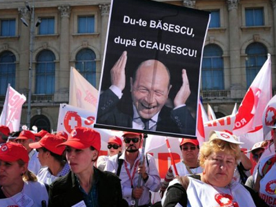 Ρουμανία: Βαθαίνει η ύφεση