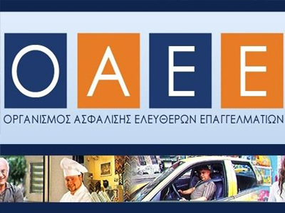 Ανασαίνει ο ΟΑΕΕ μέσω ηλεκτρονικής συνταγογράφησης Ανασαίνει ο ΟΑΕΕ μέσω ηλεκτρονικής συνταγογράφησης