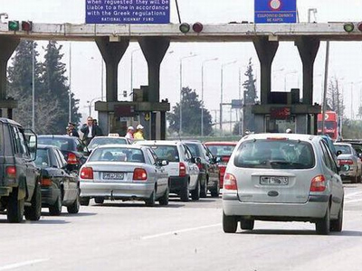 «Σημειωτόν» στα Μάλγαρα