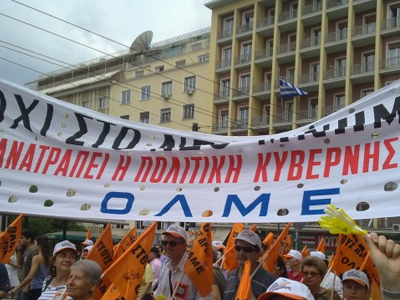 Νέες απεργιακές κινητοποιήσεις εκπαιδευτικών