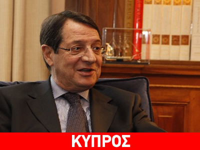 Συνάντηση Aναστασιάδη με τον πρέσβη της Παλαιστίνης