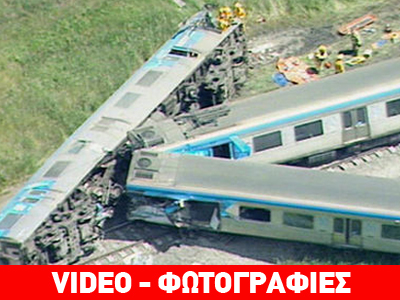 Αυστραλία: Σύγκρουση τρένου με φορτηγό – Ένας νεκρός