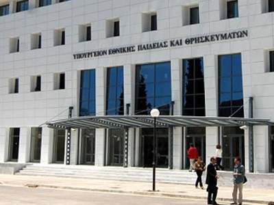 Αρχίζουν οι εγγραφές σε ΑΕΙ και ΤΕΙ