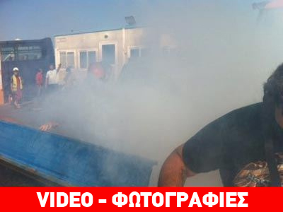 Καπνογόνα και πετροπόλεμος στο αεροδρόμιο Ηρακλείου