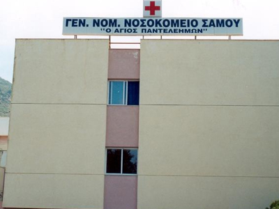 Κατάληψη στο γραφείο της διοικήτριας πραγματοποιούν εργαζόμενοι του νοσοκομείου Σάμου