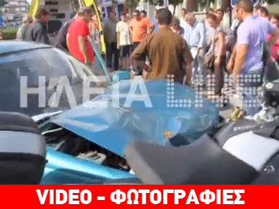 Τροχαίο με τραυματία στον Πύργο