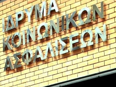 Ηλεκτρονικά οι αιτήσεις συνταξιοδότησης