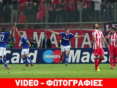 Ξεκίνησε με ήττα στο Τσάμπιονς Λιγκ ο Ολυμπιακός