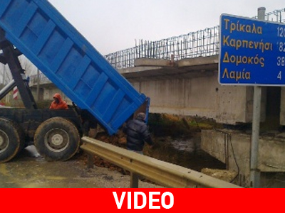 Προσπαθούν να περιορίσουν τις ζημίες του Σπερχειού