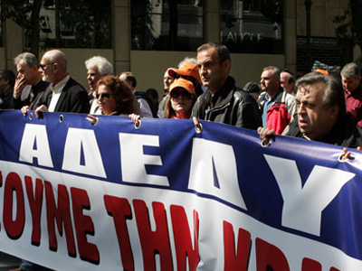 Νέο συλλαλητήριο της ΑΔΕΔΥ την Πέμπτη