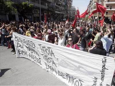 Πορείες και στη Θεσσαλονίκη
