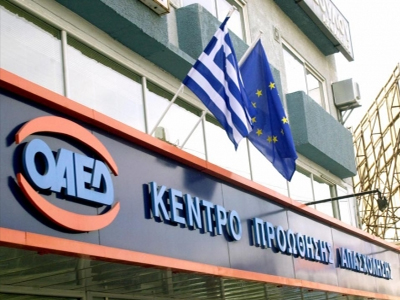 Συμβολική κατάληψη στον ΟΑΕΔ του Αλίμου