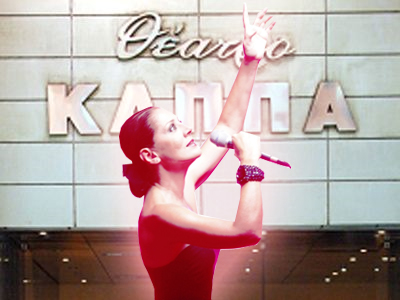 Παράταση για το «Στην άκρη ενός φιλιού»