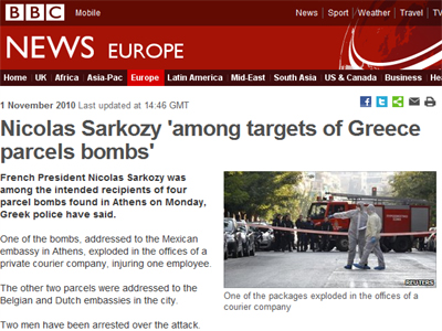 Τα διεθνή ΜΜΕ για την έκρηξη στο Παγκράτι