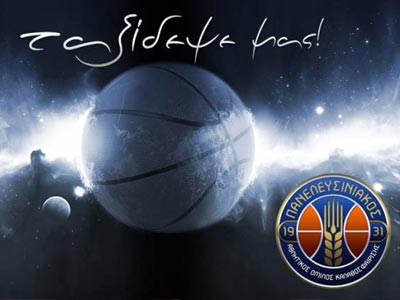 Έλαβε έγκριση για το κλειστό της Γούβας ο Πανελευσινιακός