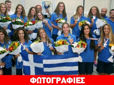 Πόλο: Επέστρεψαν τα «χρυσά» κορίτσια της εθνικής νεανίδων
