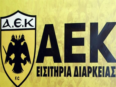 ΑΕΚ: Έφτασαν τα  12.855 τα διαρκείας!