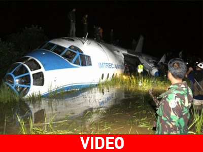 Αεροπορική τραγωδία στη Ρωσία Αεροπορική τραγωδία στη Ρωσία