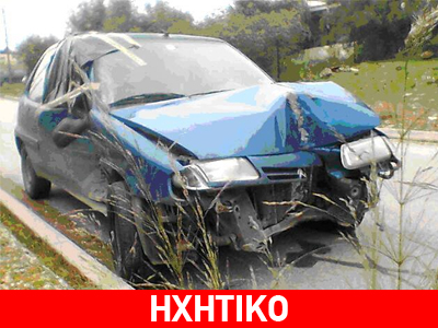 Τρακαρισμένο αυτοκίνητο πήρε χαρτί ελέγχου από δημόσιο ΚΤΕΟ