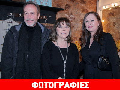 Επίσημη πρεμιέρα του «Δε μ’ αγαπάς. Μ’ αγαπάς»