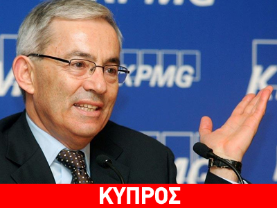 «Η Ευρωζώνη έχασε την αξιοπιστία της»