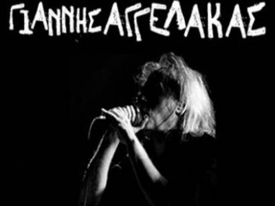 Αναβάλλεται λόγω καιρού η συναυλία του Αγγελάκα