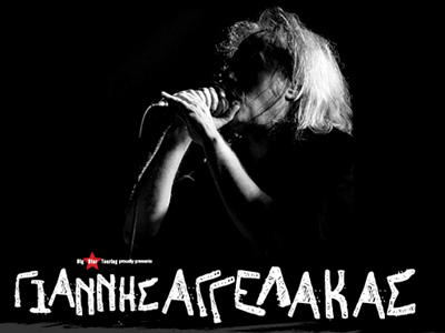 Συνεχίζει τα live o Αγγελάκας