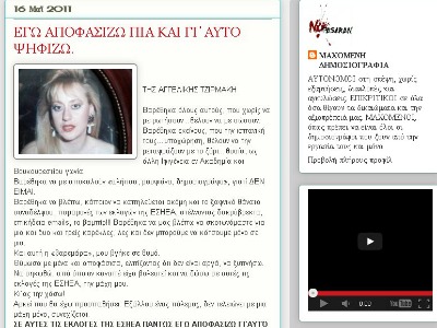 «Έφυγε» η Αγγελική Τζιρμάκη