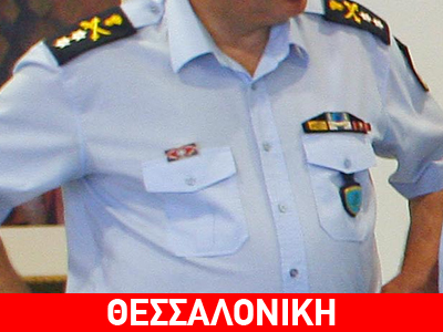 Aστυνομικός συνελήφθη για τοκογλυφία