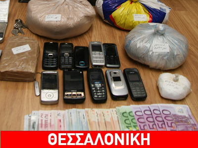 Συλλήψεις για ναρκωτικά στη Θεσσαλονίκη
