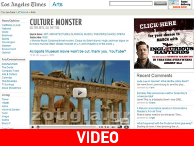 Στους Los Angeles Times έφτασε η zougla.gr με το video του Γαβρά