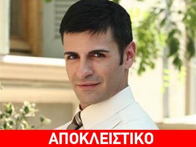 Στις διακοπές με τον Παναγιώτη Πετράκη από τα «Μυστικά της Εδέμ»