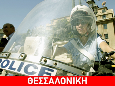 Τετρακόσιες παραβάσεις του Κ.Ο.Κ. μέσα σε μία μέρα