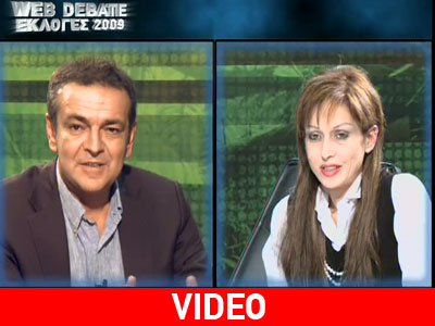 O Νίκος Αναστασίου και η Λίλιαν Καρτσάτου-Βασιλείου στο WEBDEBATE της Τετάρτης