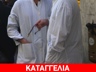 Γείτονες… αλλά ασυγκίνητοι