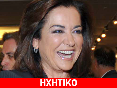 Αναρρώνει η Ντ. Μπακογιάννη