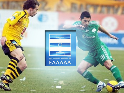 Super League: Ερωτήσεις για όλους