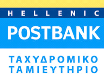 Το Ταχυδρομικό Ταμιευτήριο διευθετεί τις οφειλές των Νοσοκομείων προς τους προμηθευτές
